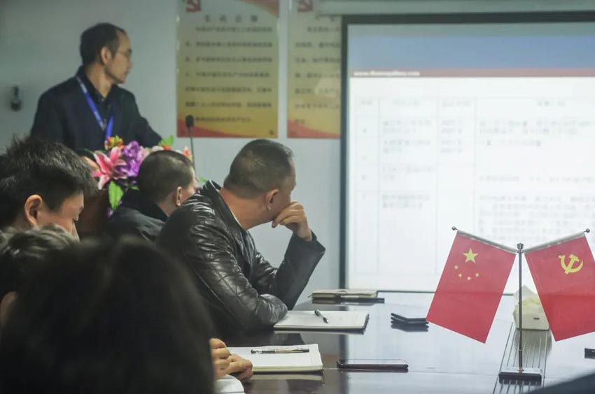 萬(wàn)達(dá)業(yè)研發(fā)、生產(chǎn)2020年度工作總結(jié)暨2021年度工作計(jì)劃專題會(huì)議